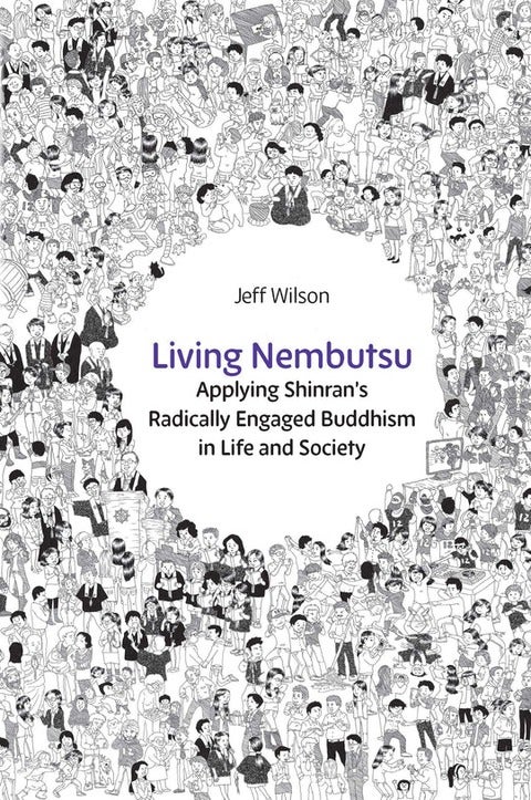 Living Menbutsu book cover featuing hundreds of tiny cartoons of people