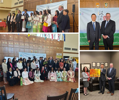 collage of images from the 2025 chinese proficiency competitition