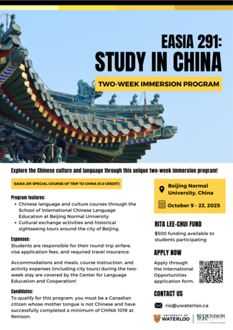 study in china program