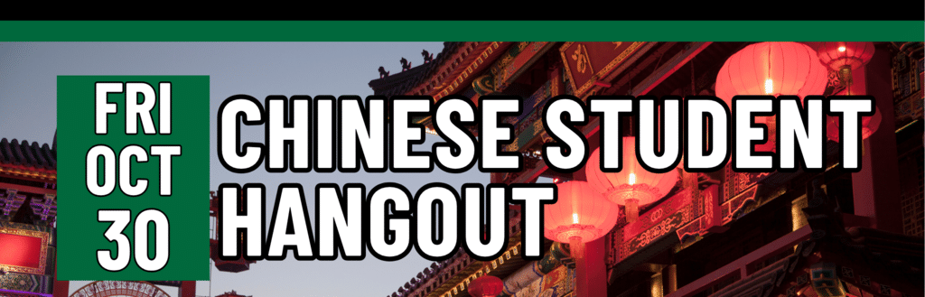 Chinese Student Hangout, Friday, October 30