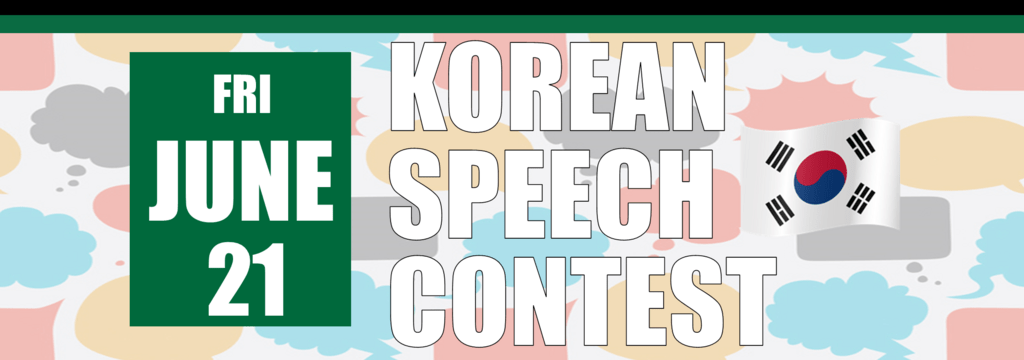 Korean Speech Contest on June 21