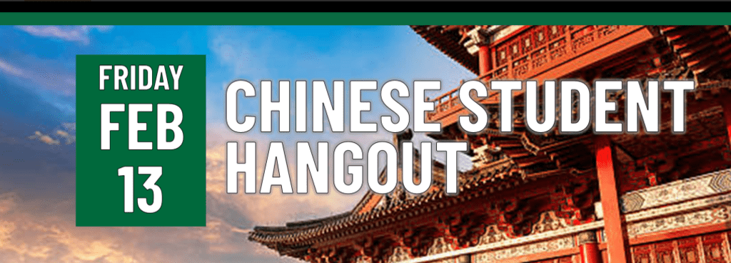 chinese-student-hangout.image