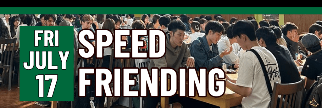 Banner stating Speed Friending on Friday, July 17