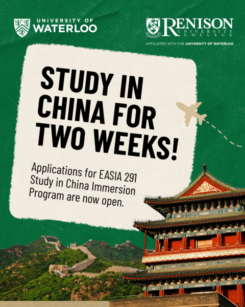 Study in China for two weeks!