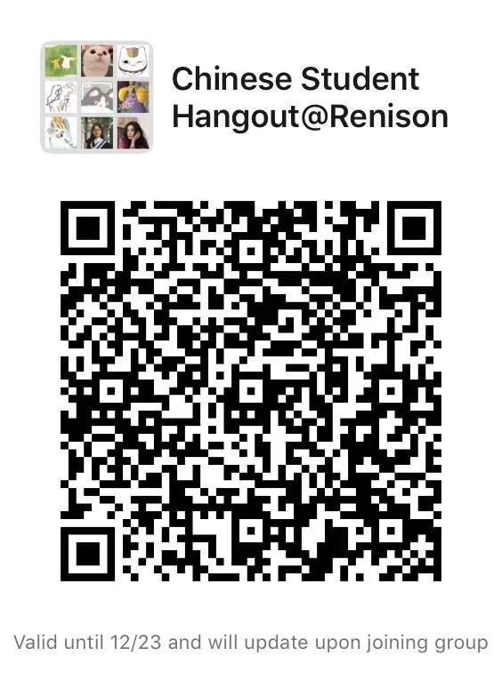 Chinese Student Hangout WeChat QR code - Expires December 23