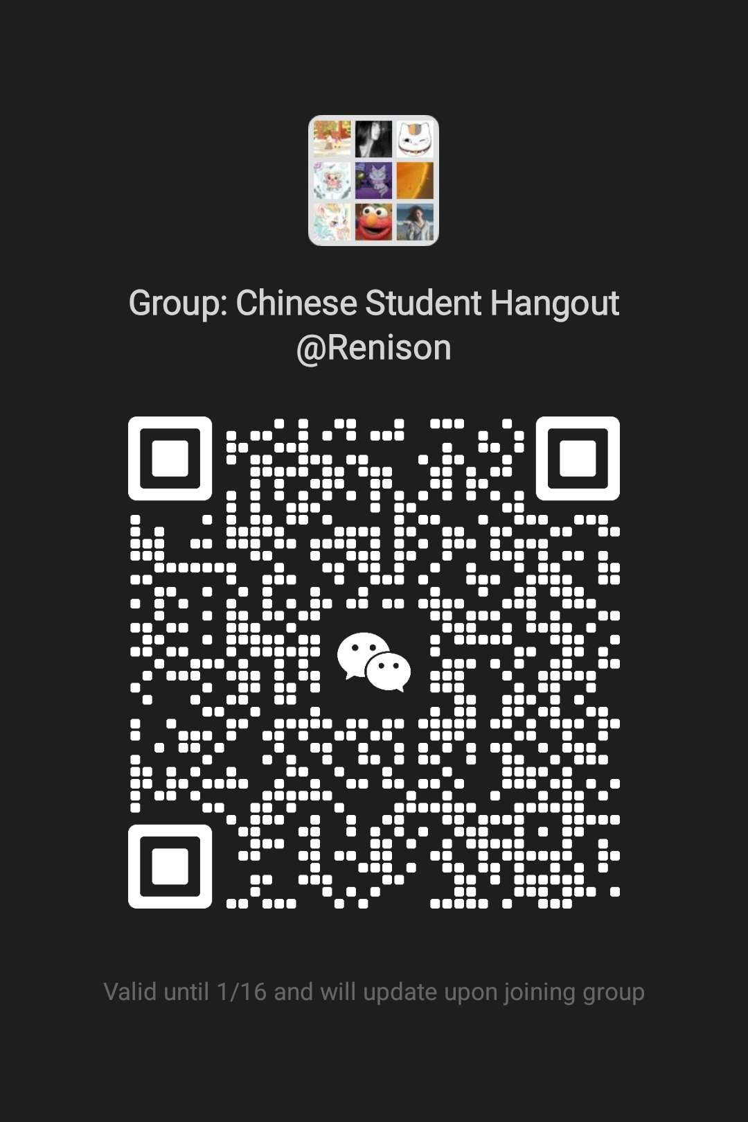 Chinese Student Hangout WeChat QR expires January 16