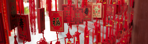 curtain with Chinese characters