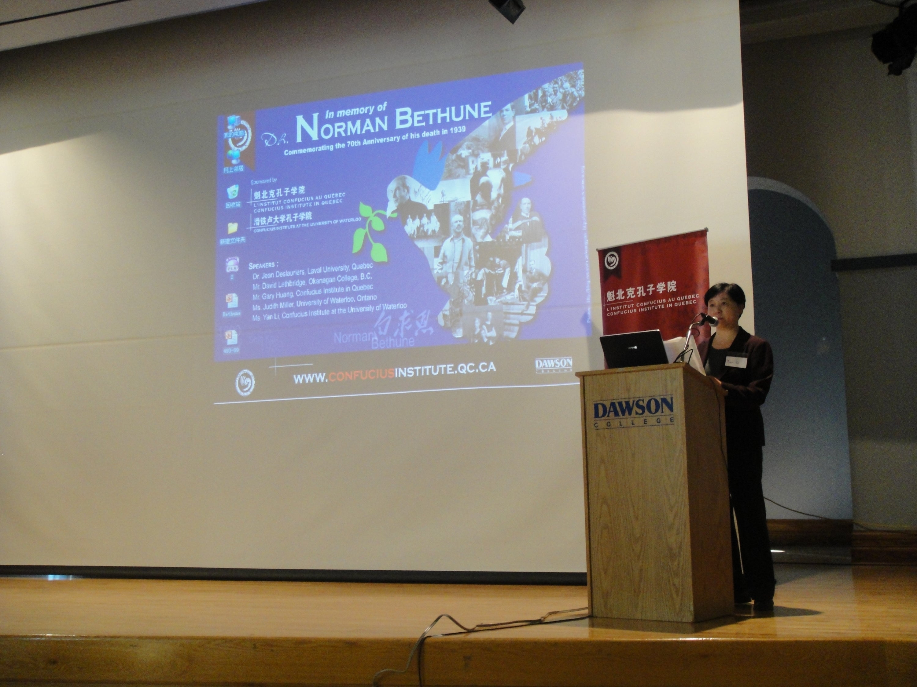 Yan Li giving speech at Norman Bethune Conference