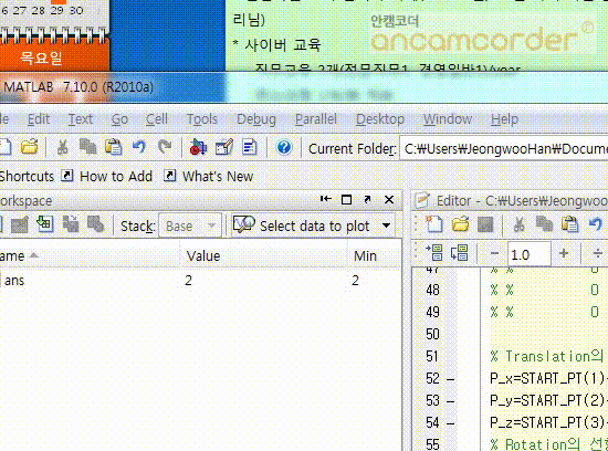 (GIF) Linear Motion with rotation 2