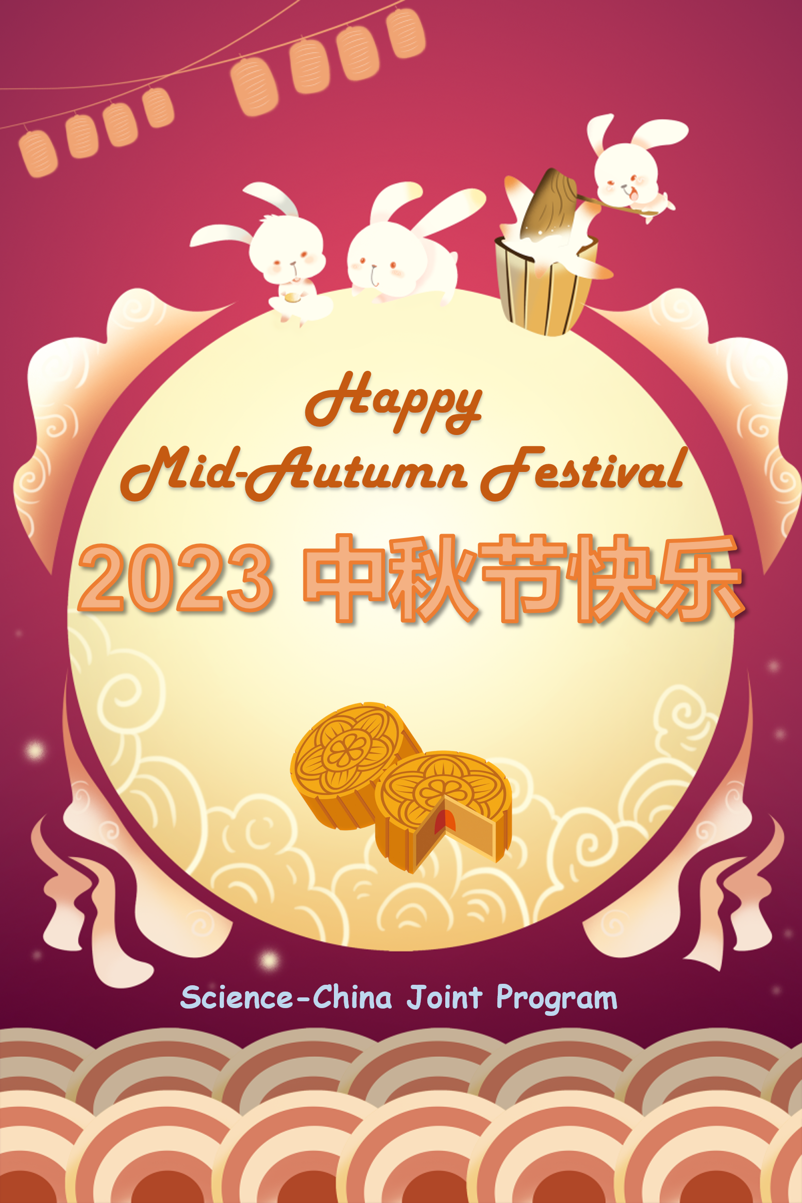 Happy Mid Autumn Festival image