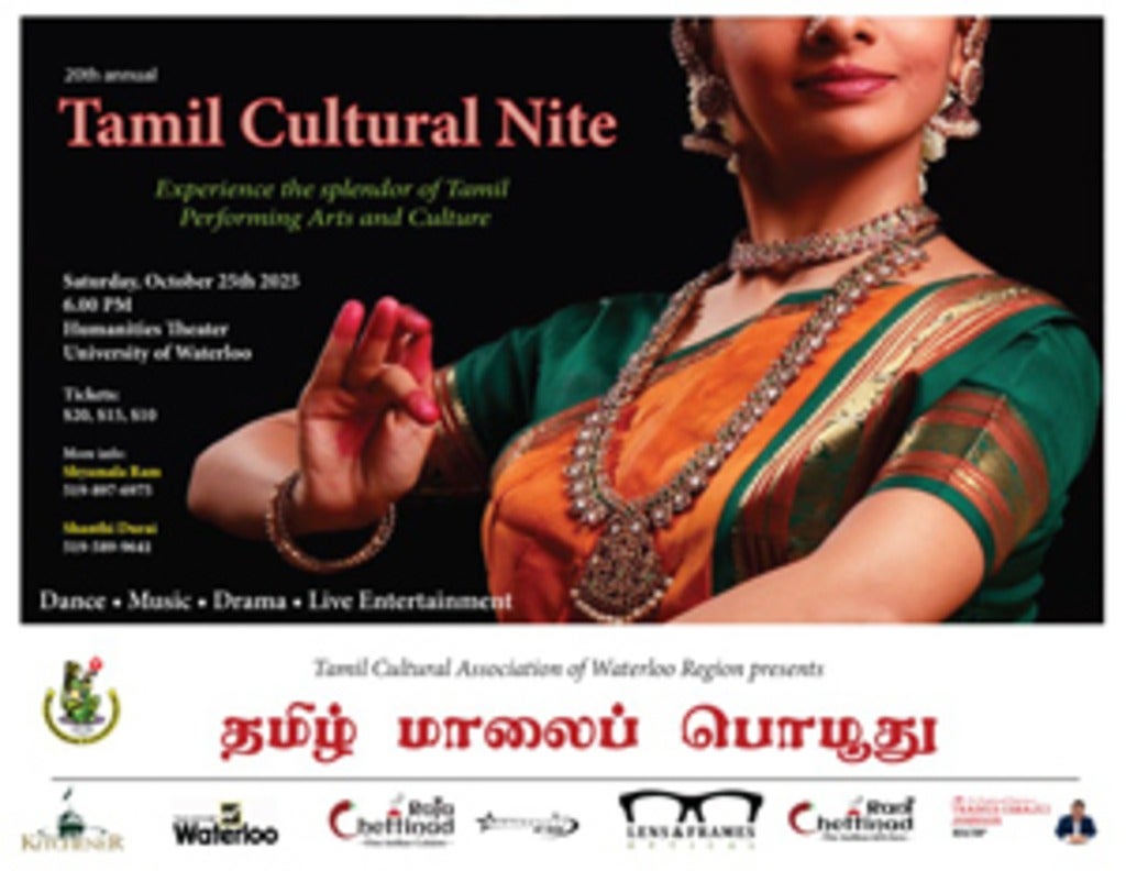 dancer with title Tamil Cultural Nite