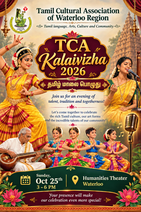 Tamil Kalaivizha 2026