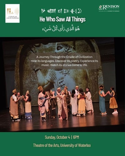 He Who Saw All Things
